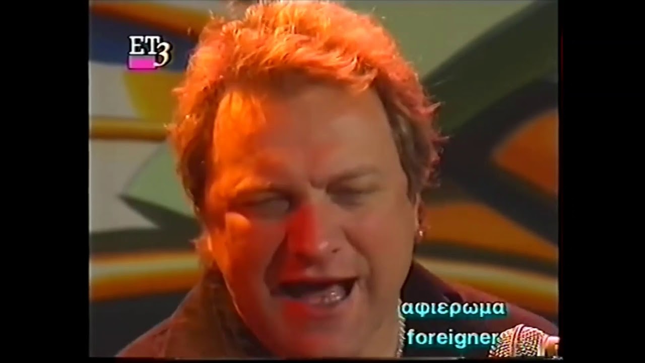 The Greatest Lou Gramm