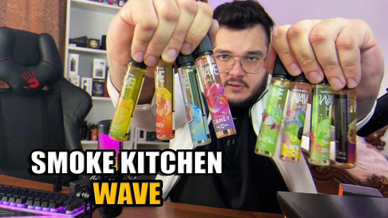 SMOKE KITCHEN - WAVE Обзор и топ вкусов