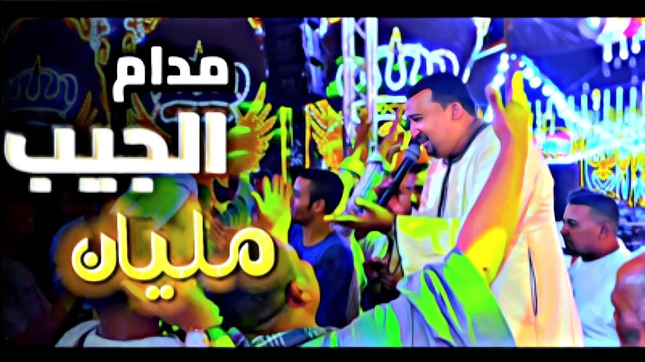 محمودجمعة - هرم الصعيد 