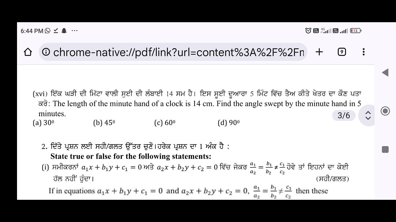 10th Maths Pre board paper 