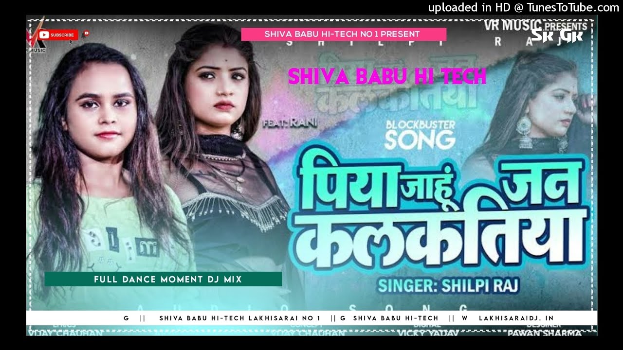 piya ho jani Kalktiya || Zabardast mix || HARD DOLKI mix|| Super hit song || Shiva Babu hi-tech Naya