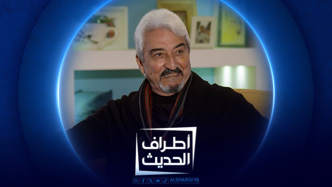 أطراف الحديث | الفنان التشكيلي سهيل الهنداوي