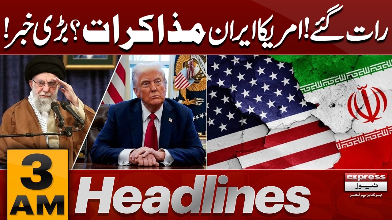 Late Night US-Iran Negotiation? | Major Development | 3 AM Headlines | Pakistan News