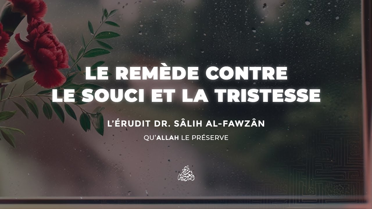 Le remède contre le souci et la tristesse | L'érudit Dr. Sâlih al-Fawzân حفظه الله