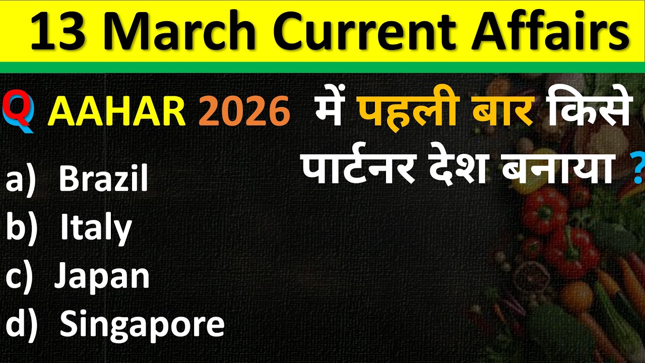 13 March Current Affairs 2026 | Daily Current Affairs | Current Affair Today| Current Affair 2026