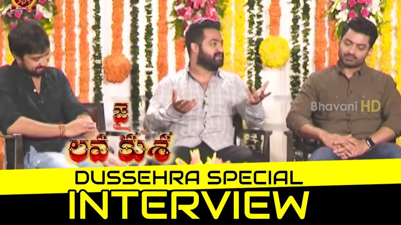 Jai Lava Kusa Team Dussehra Special Interview || NTR, Kalyan Ram, Bobby || Bhavani HD Movies