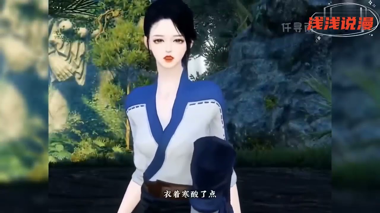 最新《空间医妃俏夫君》第1至252集沐穿成了人穷家丑一米八九的跛脚丑男李染的老婆，住山洞吃野菜一穷二白。 沐小悠表示不认命、不服输。 相公跛脚？她治，相公脸丑有疤？她祛。#浅浅说漫 #逆水寒