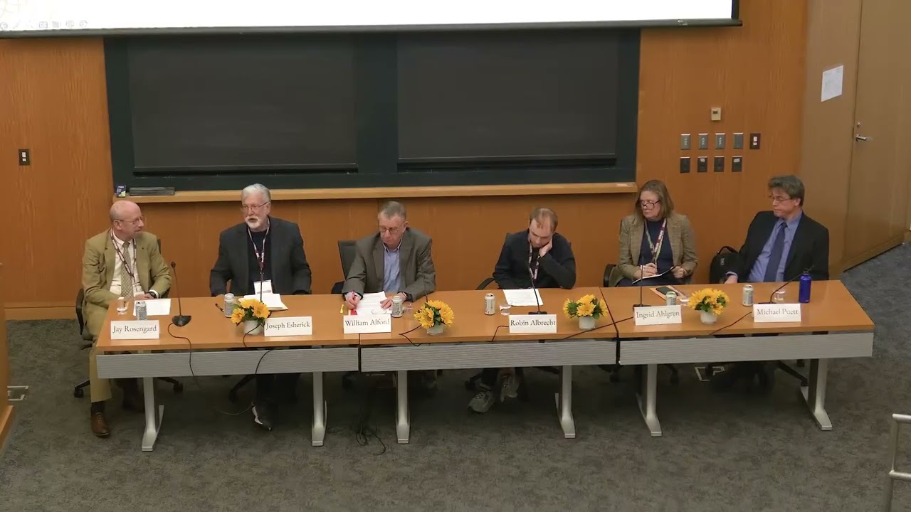 Day 2 | Harvard’s Asian Futures: Rethinking Institutional Legacies and Regional Engagement