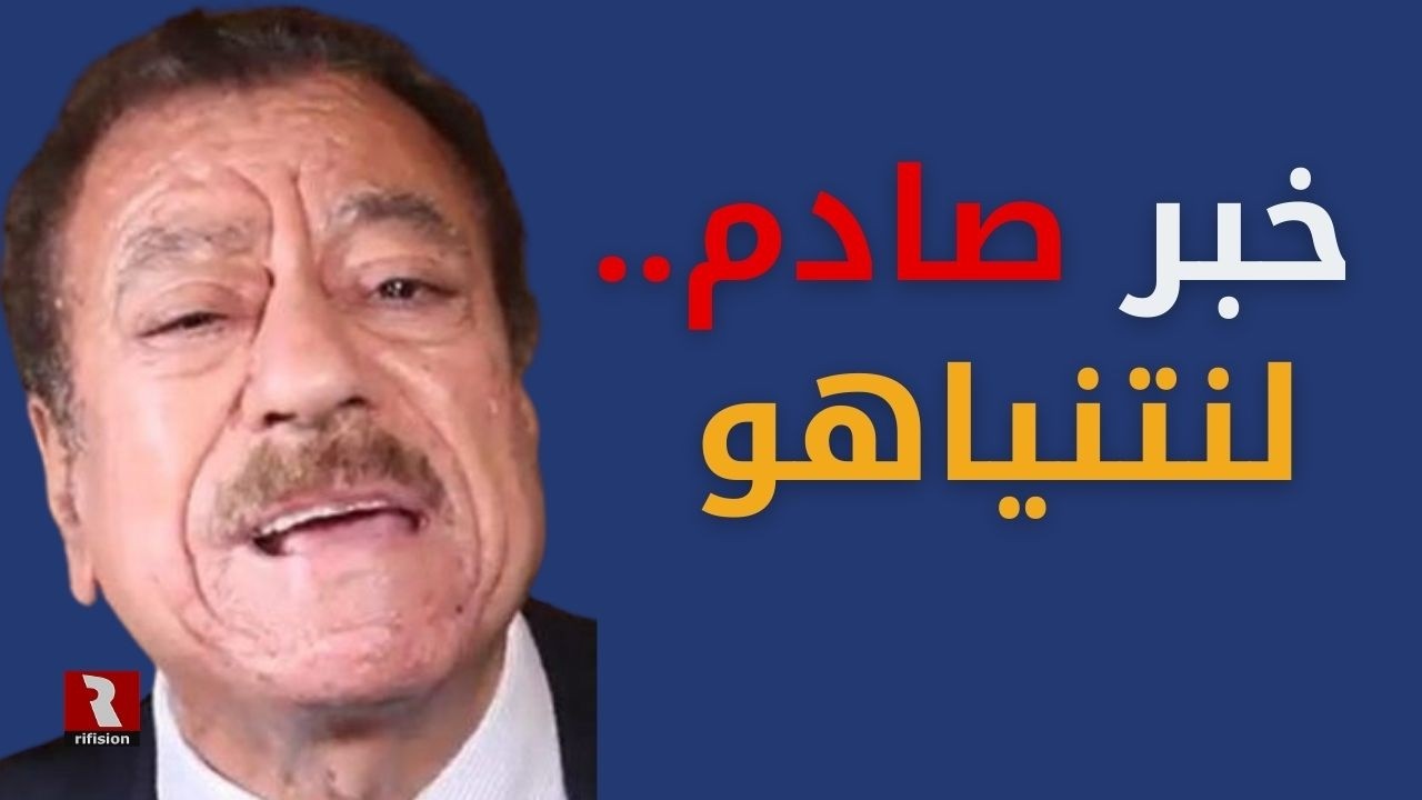 عطوان يفجرها بهذا الخبر