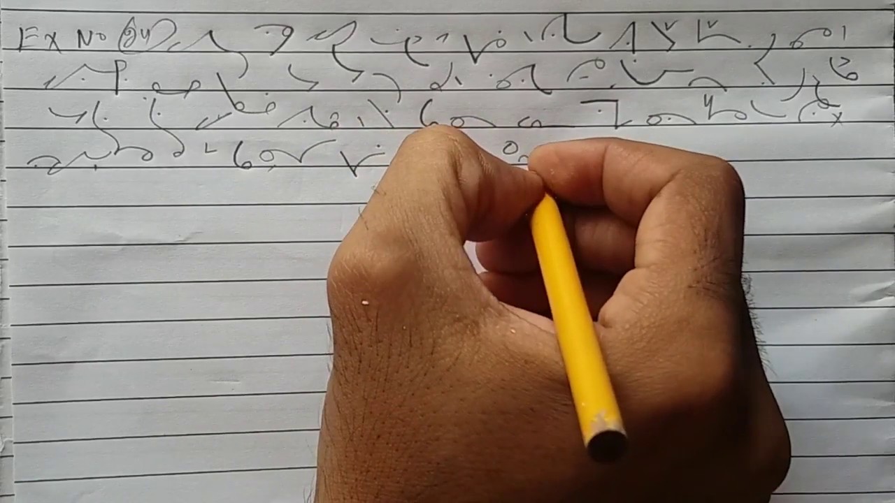 Pitman Shorthand Exercise 24    | New Era |   | Complete Course |   | For Beginners |