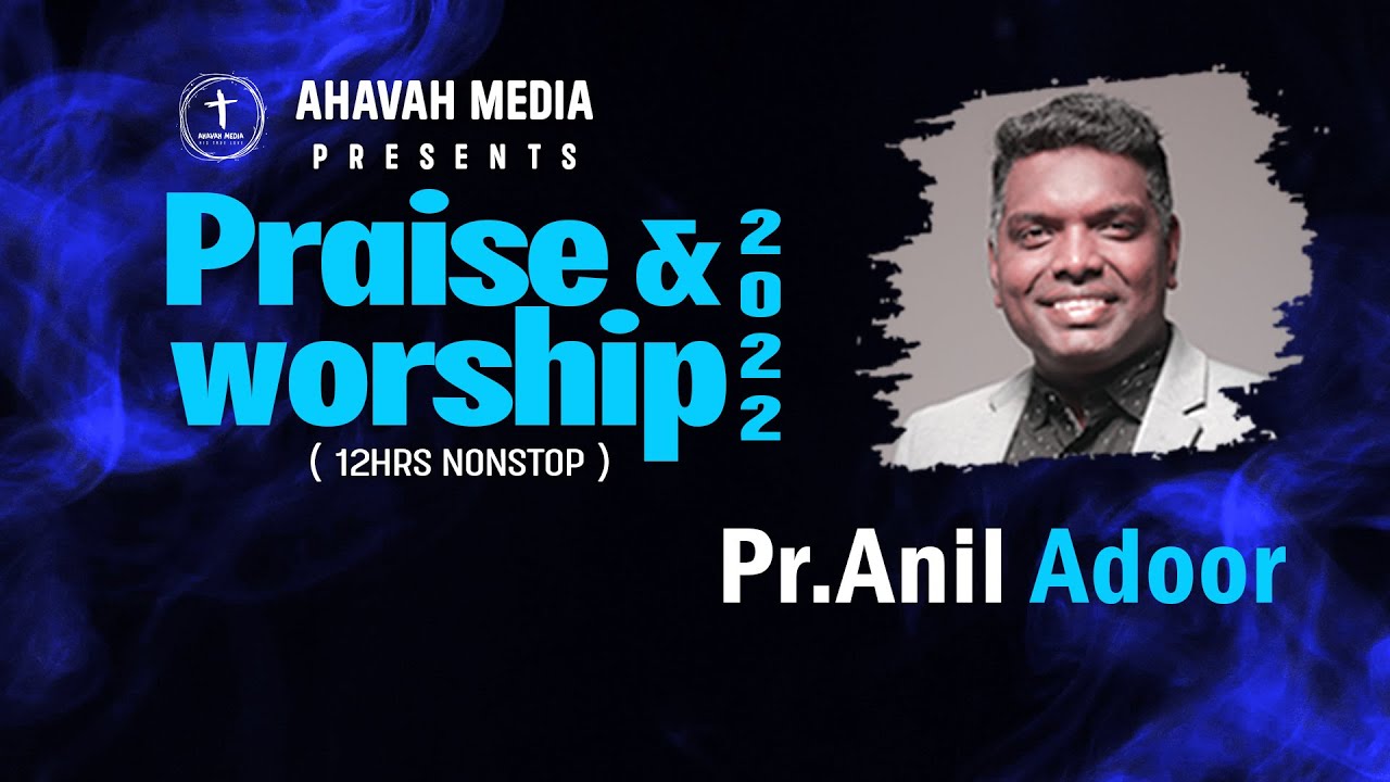 12 Hrs. Praise & Worship | Worship by Pr. Anil Adoor | Ahavah Media | Gospel Centre