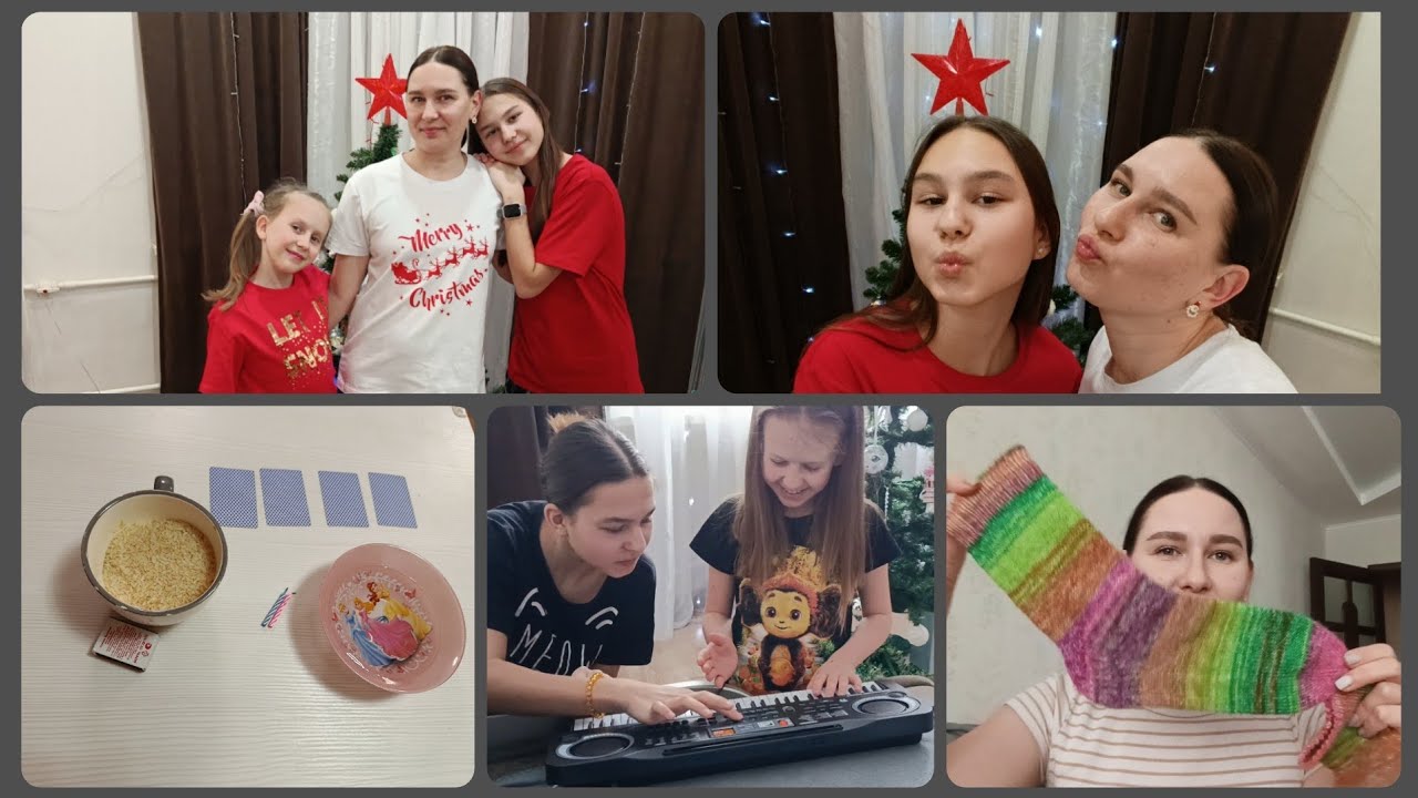 Vlog/Новый год/Рождество/Гадания/Подарки/Повязушки