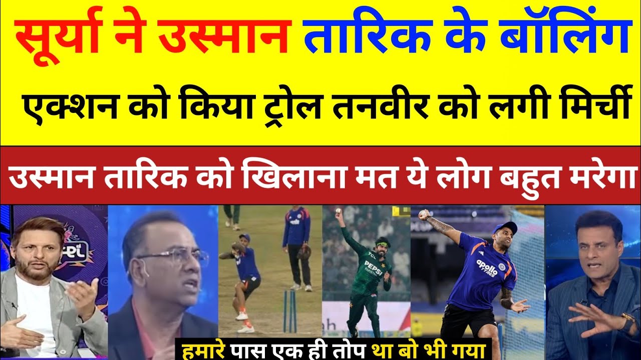 Pak Media Crying 😭 On Surya Kumar Yadav Trolled Usman Tariq Bowling Action | Pak React 