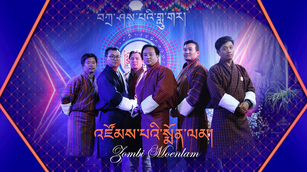 ZOMBI MOENLAM | Karma Y Dorji