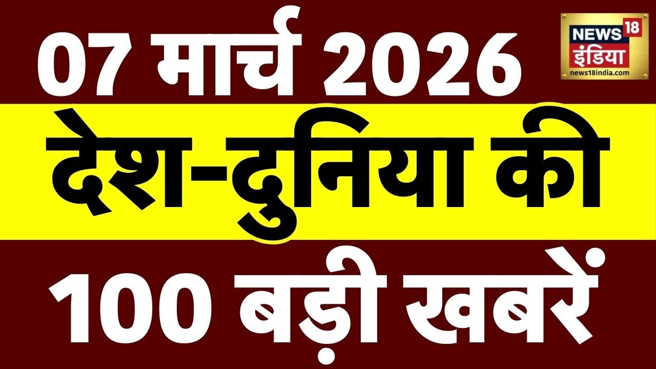Today's Breaking News: Nitish Kumar | Bihar Next CM | Iran Israel War Update | Netanyahu | Trump
