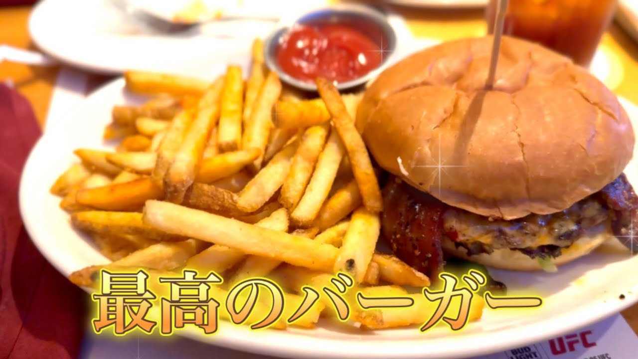 【アメリカ生活】外食1回目はバーガーを食べました😆