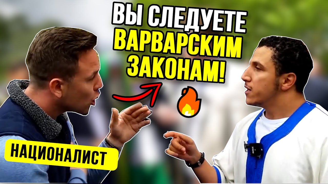 Ультраправые наехали на мусульманина в Лондоне! | Разоблачение двойных стандартов | Шамси ПЕРЕЗАЛИВ