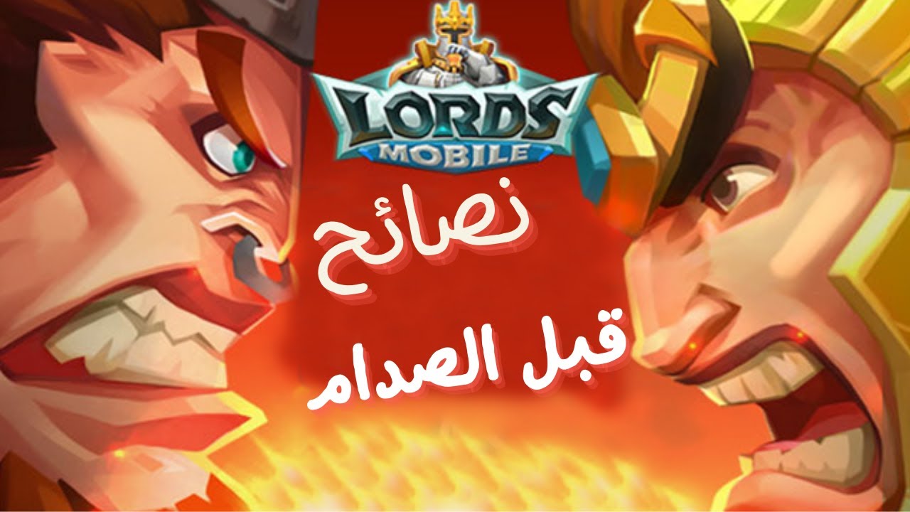 شاهد هذا الفيديو قبل ان تصد اي هجمة فردي او حشود