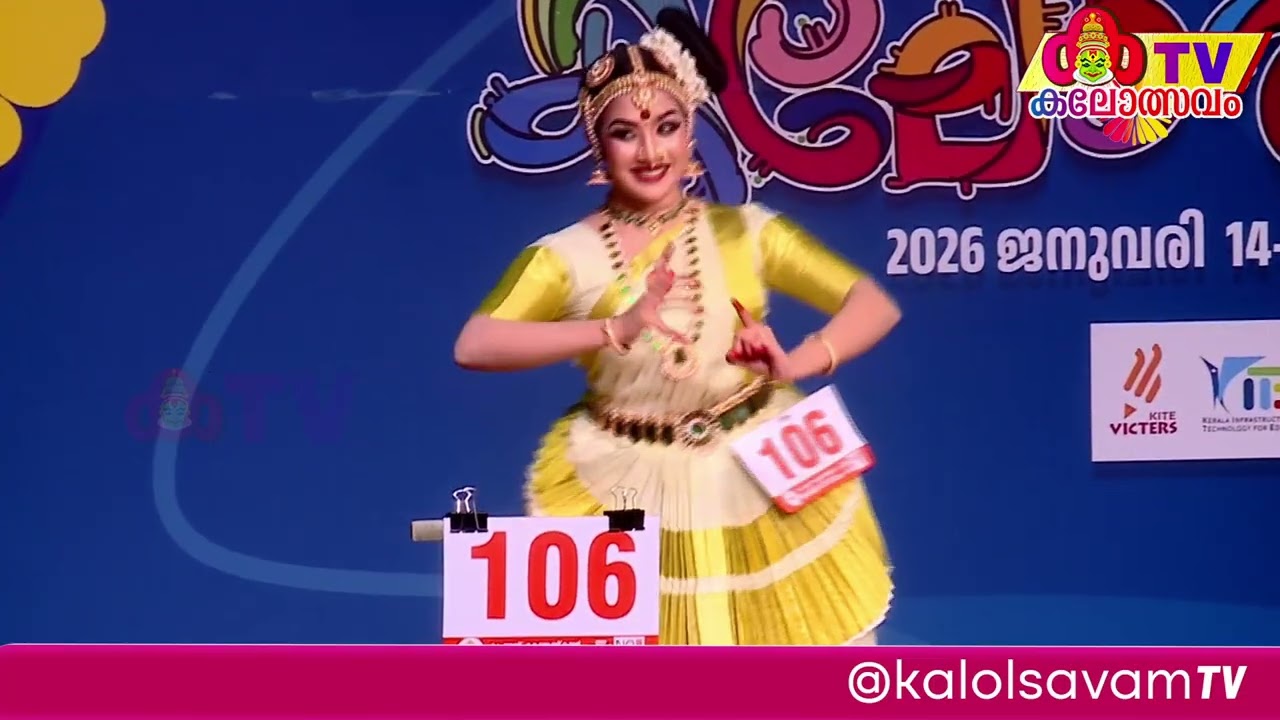 ശൂർപ്പണഖ (Shoorpanakha) | Mohiniyattam  | Kerala School Kalolsavam 2026 | Kalolsavam TV