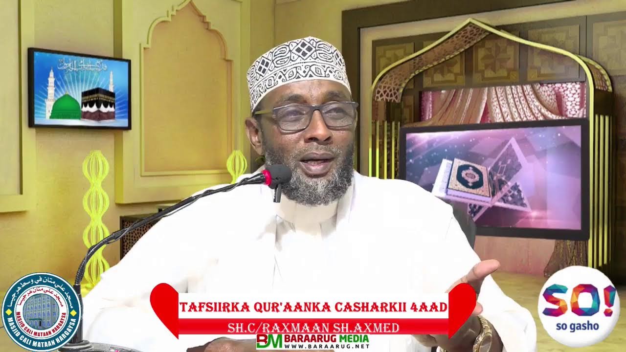 #Toos Tafsiirka quraanka Casharkii 4.Aad Sh.C/raxmaan Sh.Axmed