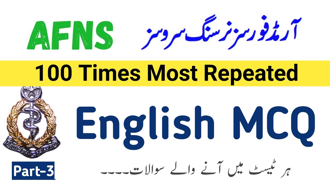 AFNS Academic Test Preparation | AFNS Most Repeated English MCQ