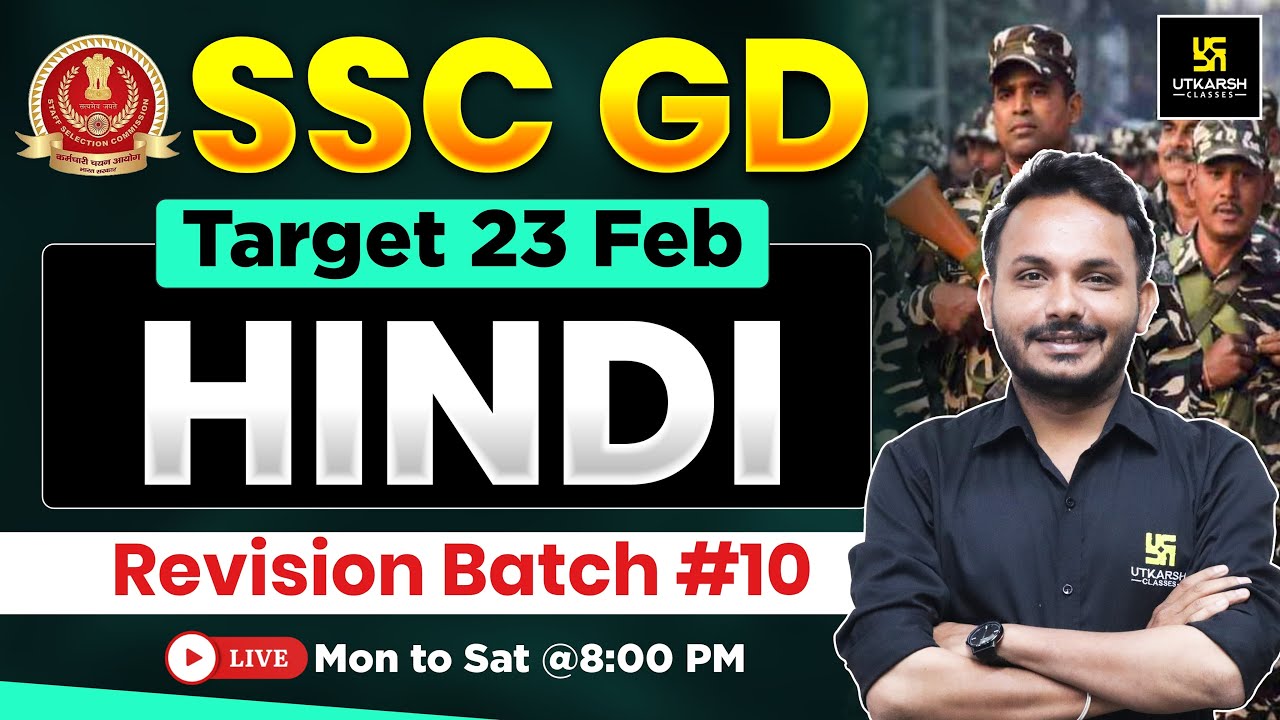 SSC GD Revision Class 2026 | SSC GD Hindi #10 | Hindi Practice Set | Satish Sir