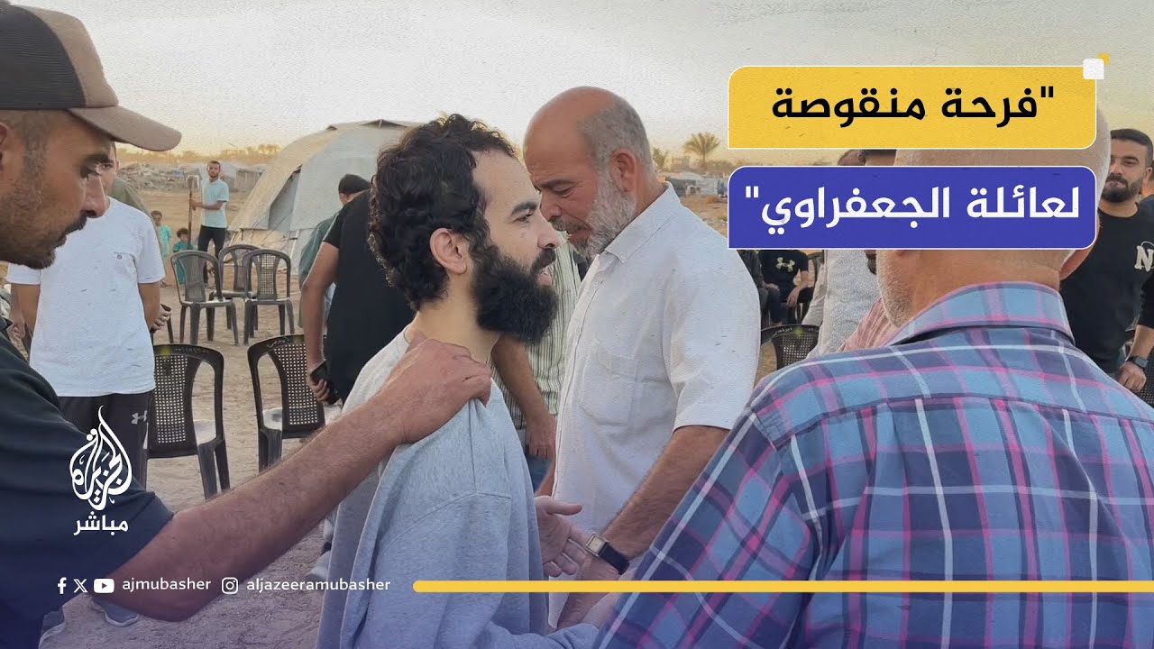 فرحة منقوصة لعائلة الجعفراوي.. خروج الأسير ناجي ودفن أخيه صالح في يوم واحد