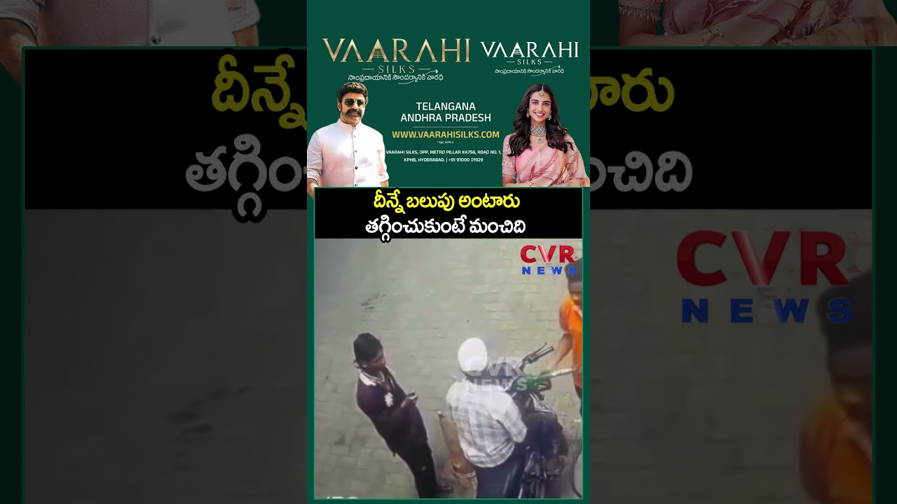 దీన్నే బలుపు అంటారు తగ్గించుకుంటే మంచిది | Fire accident in Petrol Pump | CVR NEWS