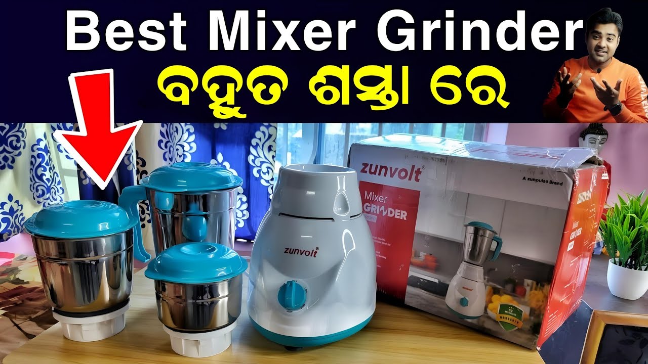 Zunvolt Mixer Grinder 500W Unboxing Review Odia - With 3 Jar - Best Mixer Grinder Machine Cheapest