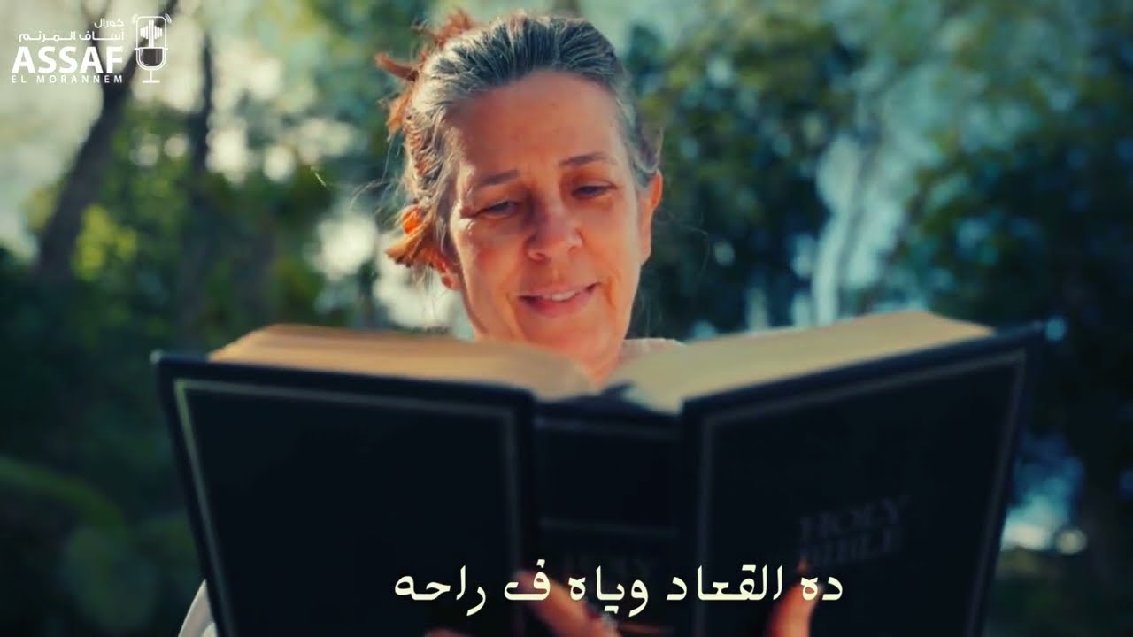 ALBO WAHA - قلبه واحه