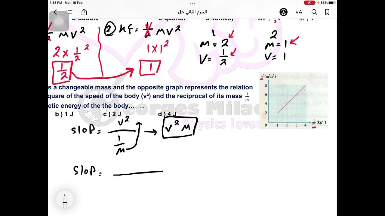 ثانية ثانوي فيزياء لغات \ حل اسئلة المحاضرة الثانية Energy