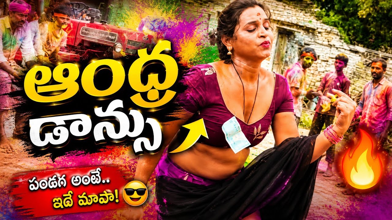 recording dance telugu dj songs 2025 new