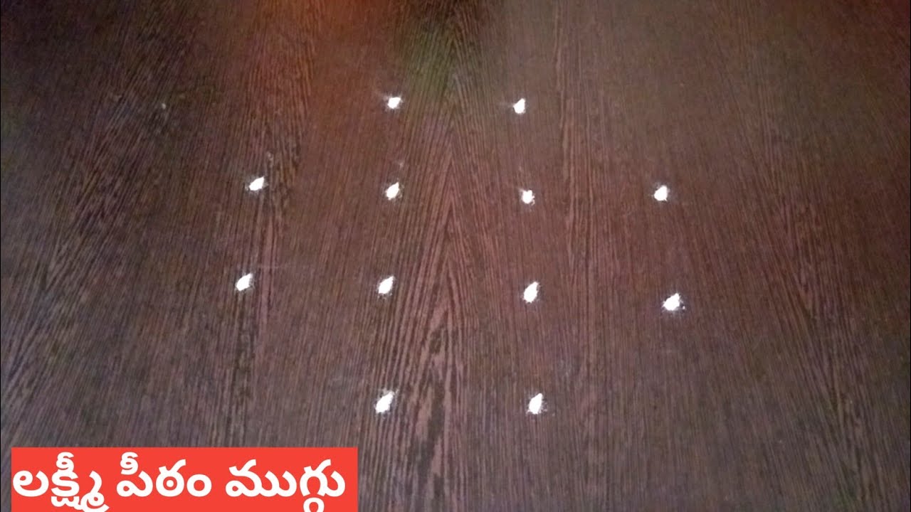 రోజువారి ముగ్గులు | Rangoli designs with 4dots | Deepala muggulu | Lotus rangolis | kamalam muggu .