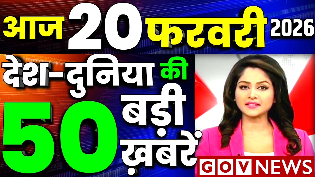 20 फरवरी का मौसम | today weather update, cold wave, Mausam ki jankari #Lucknow_weather #आज_का_मौसम