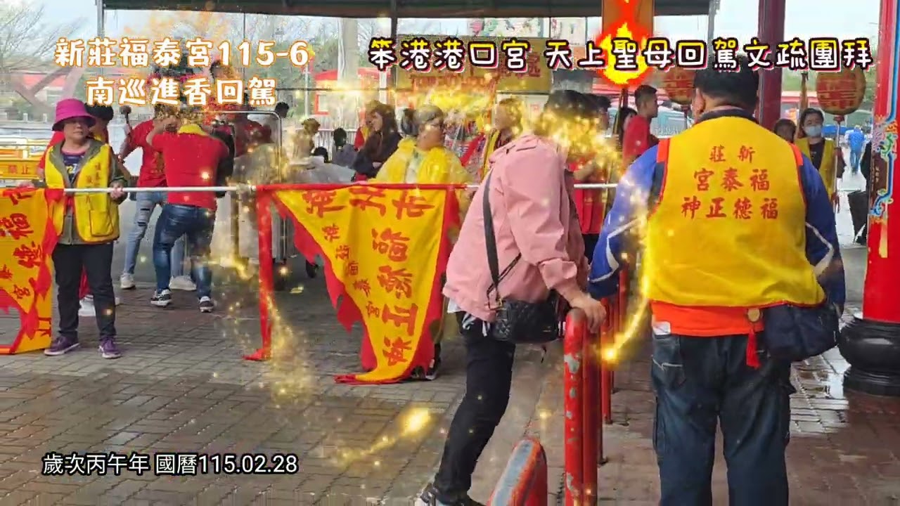 2026年3月1日