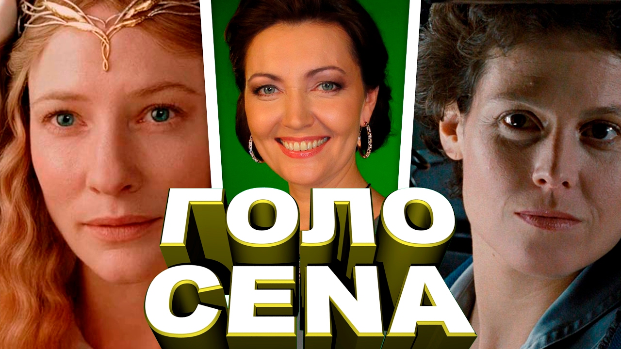 Ольга Зубкова [ГОЛОCENA #5]