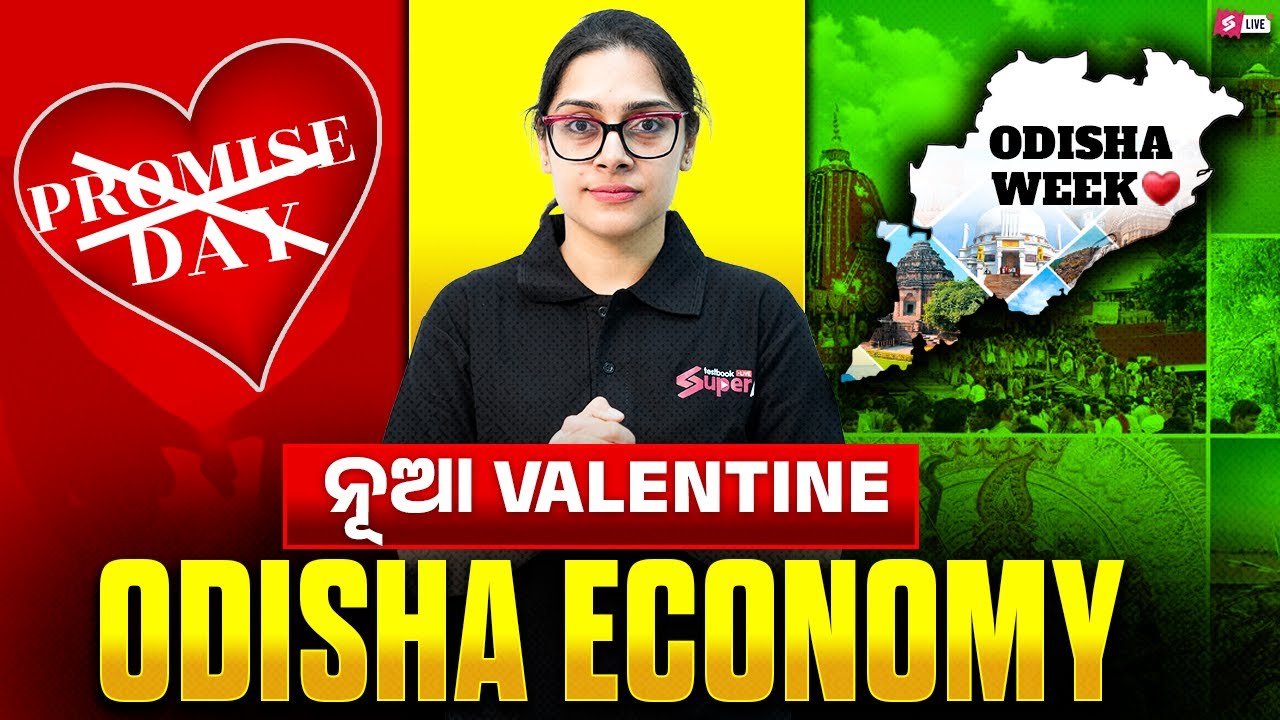 Odisha Economy | Odisha Valentine Week | Economy of Odisha for all Odisha Exams by Sai Ma'am