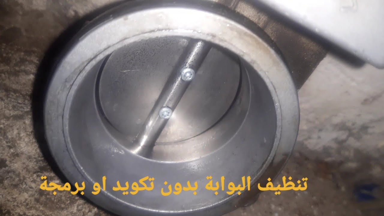 ازاي افك وانظف البوابة بدون ما تحتاج برمجة او تكويد بالجهاز خطوة خطوة بكل سهولة #رينولوجان