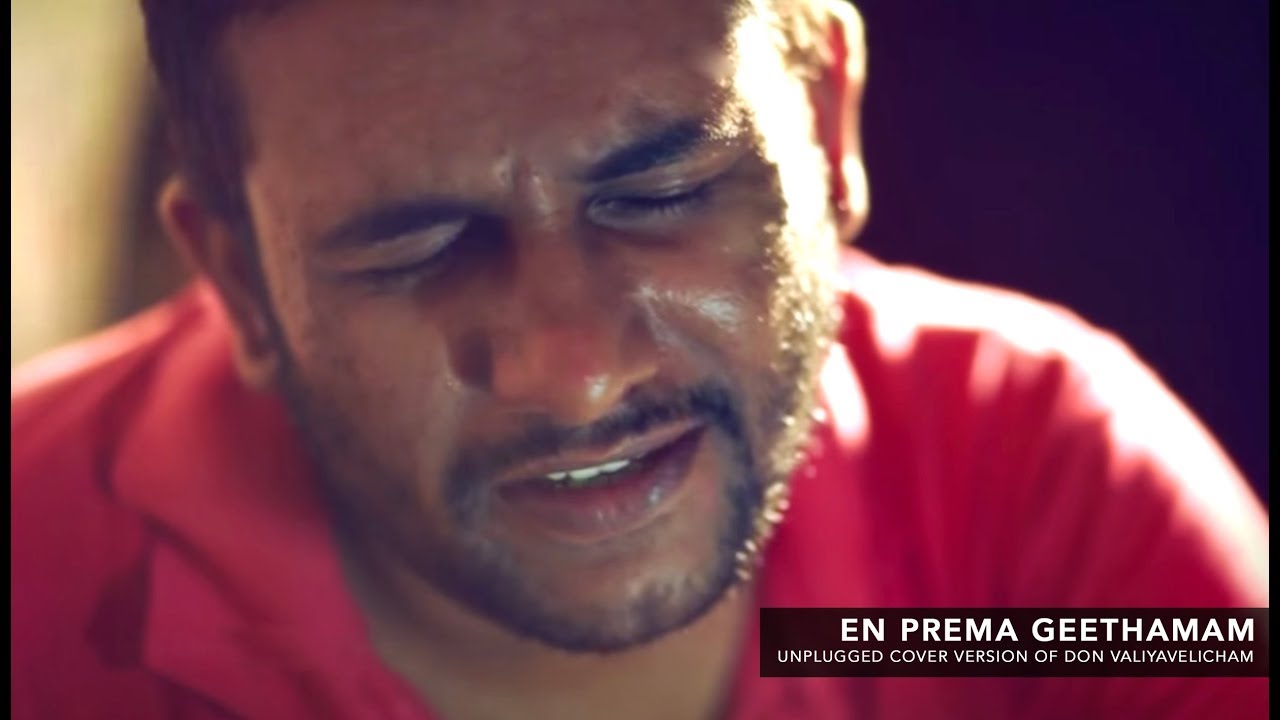 En Prema Geethamaam | Unplugged | Don Valiyavelicham | New Malayalam Christian Song | ℗ ♪ ©