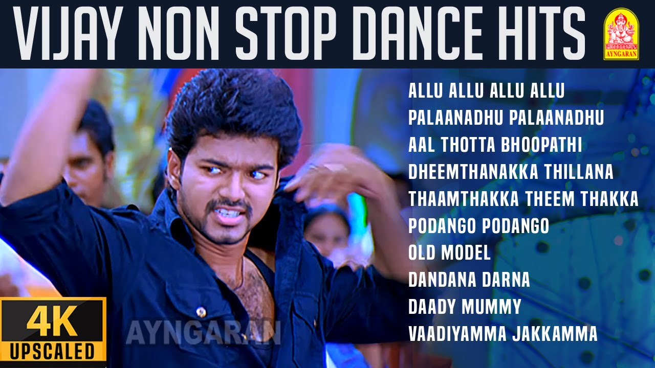 Vijay Non-Stop Dance Hits | 4K Video Songs| Allu Allu | Aal Thotta Bhoopathi | Podango | Daady Mummy