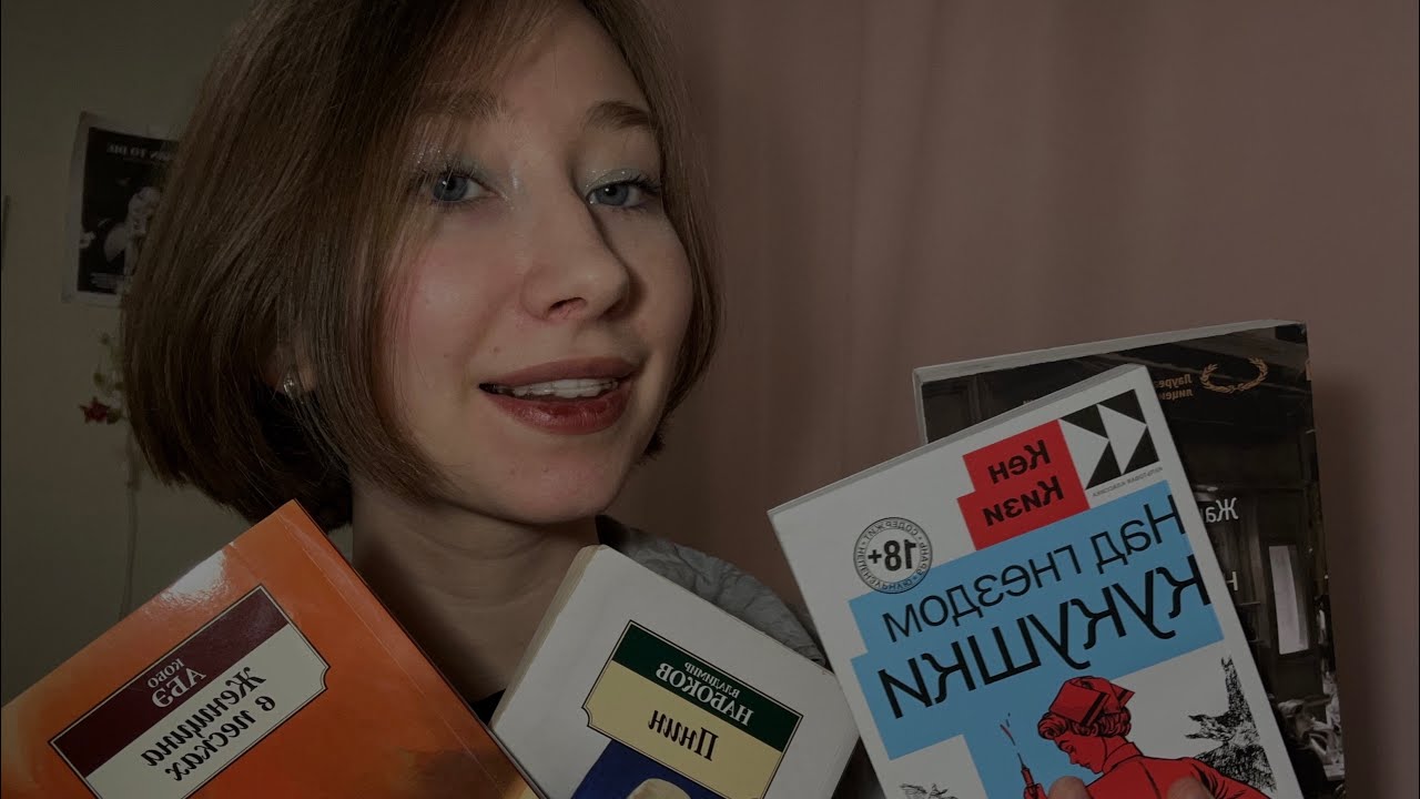 Мой топ книг