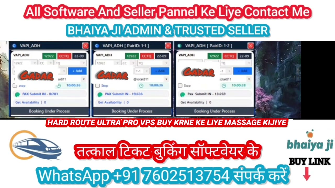 tatkal software today | tatkal software | tatkal software booking today | best tatkal software