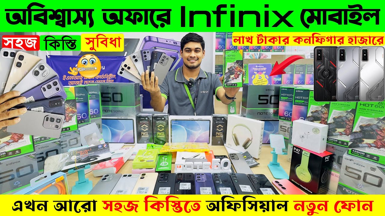 infinix Hot 60 Pro🔥 infinix Hot 60 Pro Plus || infinix Official Mobile Price in Bangladesh 2025