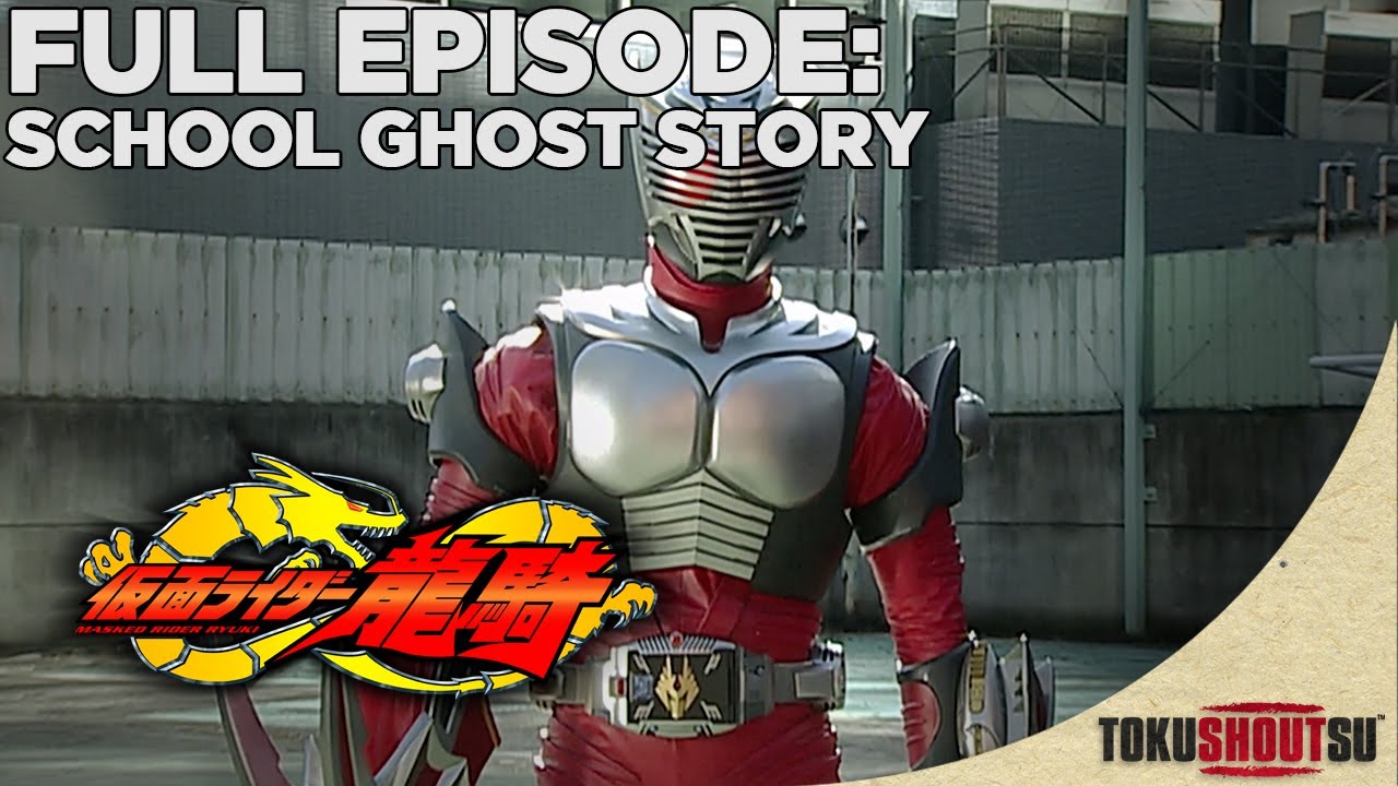 Kamen Rider Ryuki: Episode 3 - School Ghost Story | Full Episode