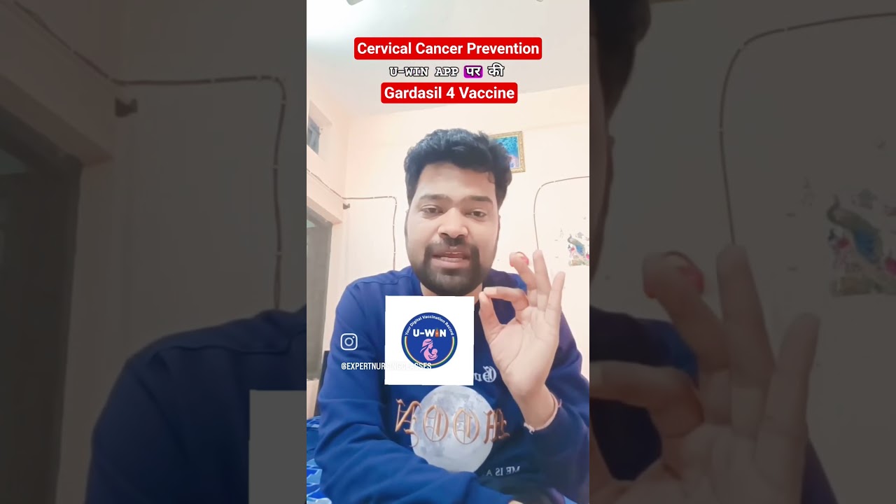 HPV Vaccine Gardasil 4 Cervical Cancer Prevention