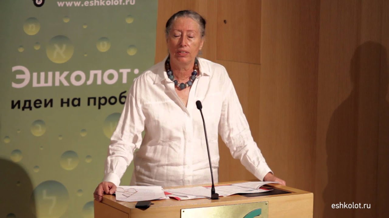 Rachel Elior. Jerusalem in Early Jewish Mysticism