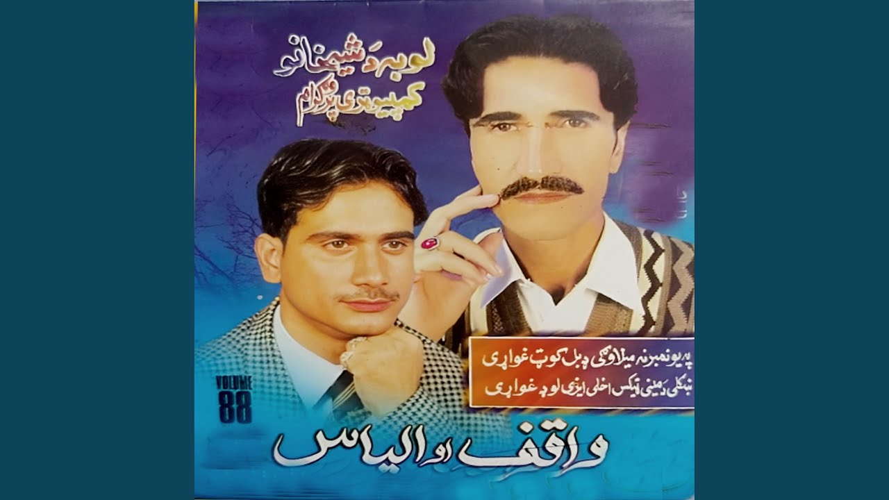 Zma Ashna Stargi Nashna Kre