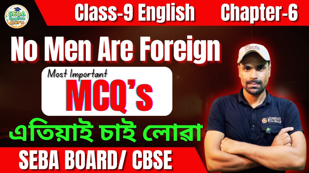 Top 20 MCQs from No Men Are Foreign | Class 9 English | 100% Exam Ready Practice!