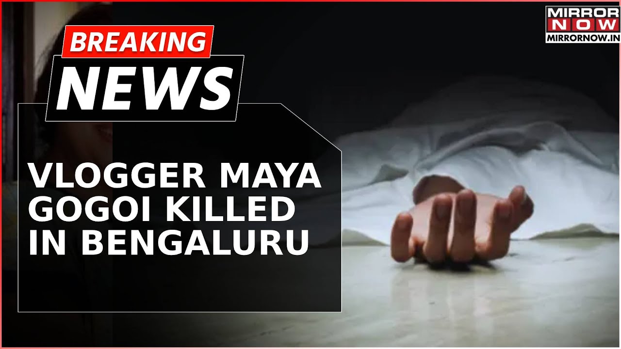 Young Vlogger Maya Gogoi Found Murdered In Bengaluru, What Police Has To Say? | Crime News