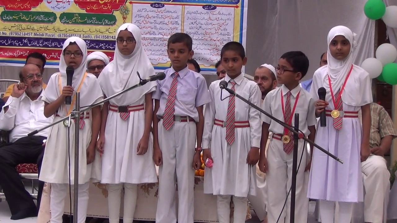 Translate Sura-e-Tauheed | Iftetah & Talimi Seminaar Jafaria Little Flowers Jalalpur A.N. U.P 2017